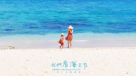 海南双飞8日游（特价）（纯玩）