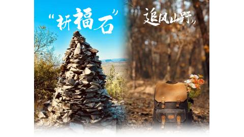 모아산국가삼림공원문표