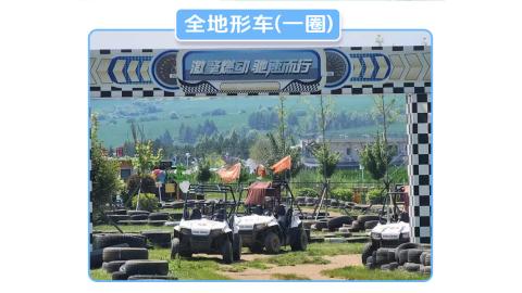 량전백세운동휴일관광지