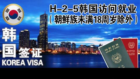 H-2--25 추첨방취